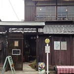 Yotsuba Cafe - 