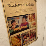 Raclette × Raclette - 