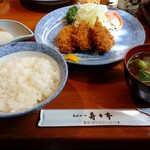 Suzumoto - ひかかつ定食　1200円