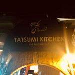 Tatsumi Kitchen - 