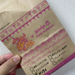 Wendy's First KITCHEN Takasaki Ten - 