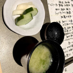 Japanese cuisine Te to Suzu - 