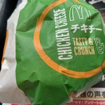 McDonald's Minamiosawaekimaeten - チキチー　本体