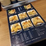 Tempura Tamaoki - 