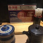 広島瀬戸内料理 雑草庵 - 醤油2種類