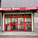 Miyata Beer - 