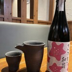 和楽 - 福知山のお米で作ったお酒、さつき和花