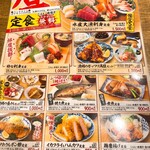 Hamayaki Seafood Izakaya Daisho Suisan Musashisakai Ten - 