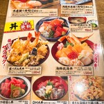 Hamayaki Seafood Izakaya Daisho Suisan Musashisakai Ten - 