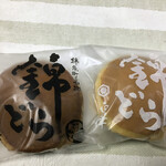 Okashi Tsukasa Shirakaba Hon Ten - 