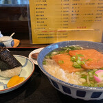 Udon Yamashita - 