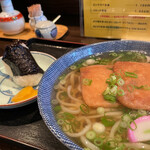 Udon Yamashita - 