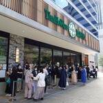 Tim Ho Wan Hibiya Ten - 