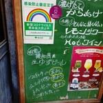 Nidaime Ebisu Beer Hall - 