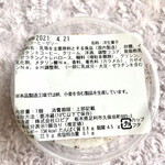 Outlet Sweets Ropia Ashikaga Ten - 