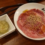 Yakiniku no Watami Shimura Sakaueten - ・ネギ塩トンタン