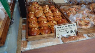 石窯パン工房　Pan De Park - 手頃な値段でいろいろな種類のパンが沢山あり、どれも美味しそうです！