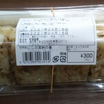 Manten Ichiba - 棚田米かしわおにぎり 300円