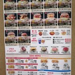 JJ BURGER Plant-6Mizuho Ten - 