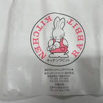 Kitchen Rabbit Oozuwa Ten - 