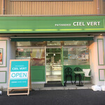 CIEL VERT - 