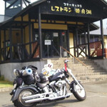 Restaurant Tokura Ko - 