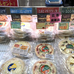 Ootomo Cheese Kobo - 