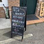 赤身とタンの店 焼肉りんぎゅう - 