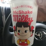 McDonald's Shin Ume Da Mu Ten - 