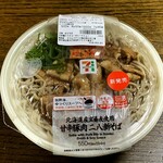 セブンイレブン  - 料理写真:甘辛豚肉二八新蕎麦