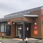 Wendy's First KITCHEN Takasaki Ten - ウェンディーズファーストキッチン　高崎店