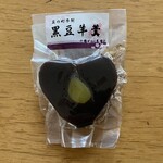 Honbetsu Cho Kanko Bussan Center - レシートはがんこ羊かん280円