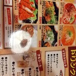 Taishu Izakaya Toriichizu Seibu Shinjuku Eki Mae Ten - ランチメニュー