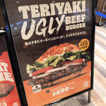 Burger King Moritaun Akishima Ten - 