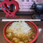 Kobe Beef Daichi - 