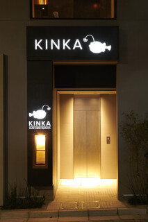 KINKA sushi bar izakaya Roppongi - 