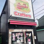 Crafters - 