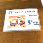 DINING BAR SAKANAZA - 