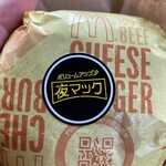 マクドナルド - 