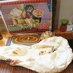 Tandoori Restaurant Asa Chitose Ten - 