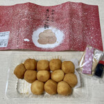 Okashi no Oogiya - 