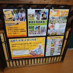 Fujii Yohojo Bees Farm - 