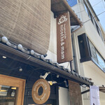 Doughnut Cafe nicotto & mam Karasuma Oike Ten - 