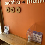 Doughnut Cafe nicotto & mam Karasuma Oike Ten - 