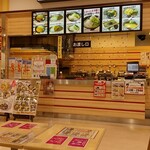 Oshokuji Dokoro Men Rokuya Ion Super Center Kagitori Ten - めん六や