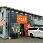 前田屋 - 