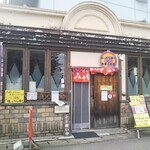 Gochisou Gohan Ano Koro - 御馳走ごはん あの頃 みそ醤油らーめん 本竜野（たつの市）