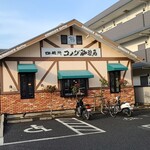 KOMEDA’S Coffee Kamakura Fukasawa Ten - 