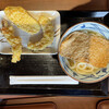 Marugame Seimen Tsuruoka Ten - 