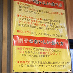 Momoyama Ramen - 